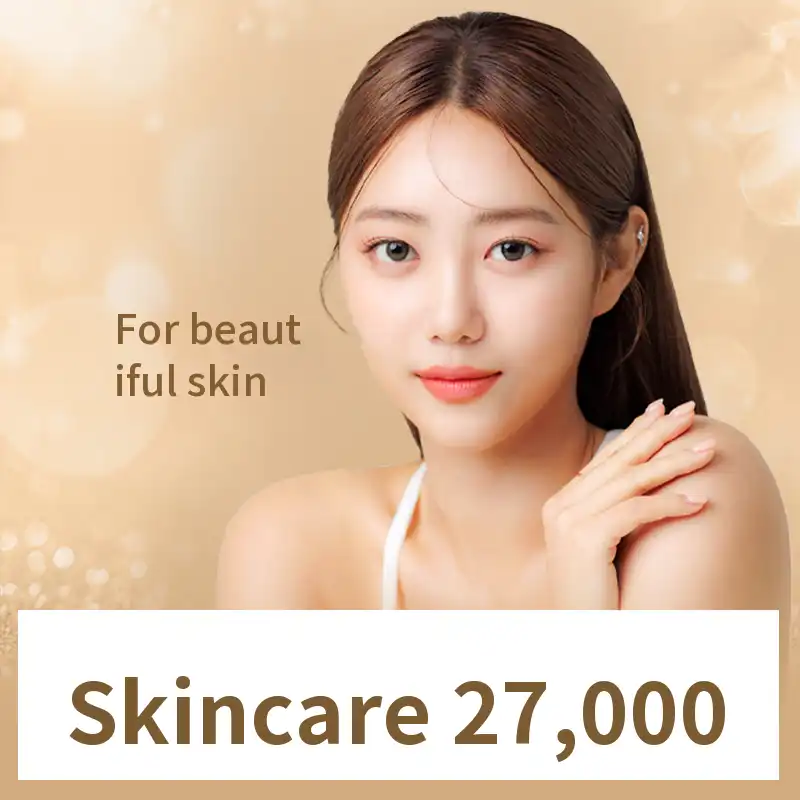 Geumdan) Customized Skincare