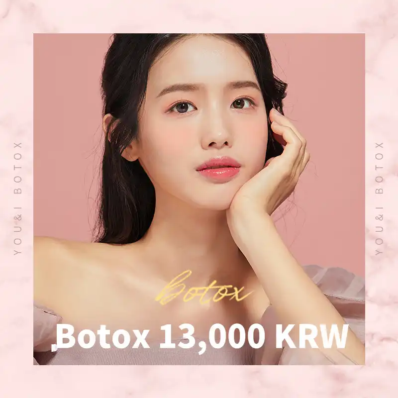 Geumdan) Botox for Wrinkles, Square Jaw, and Body