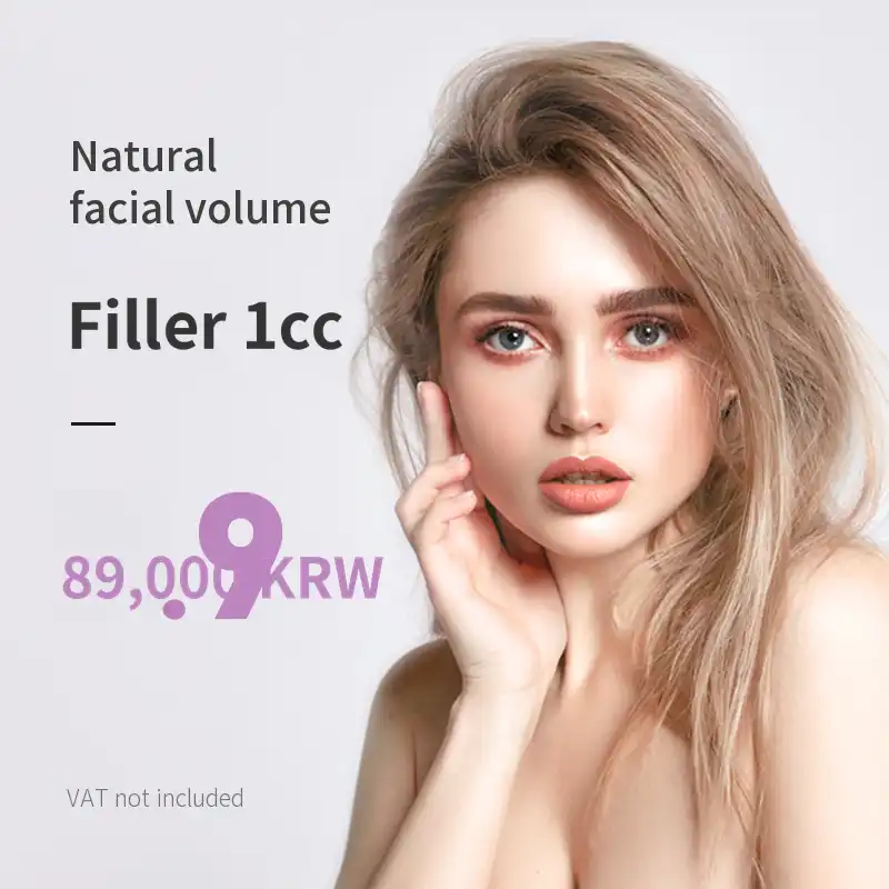 Geumdan) Natural Volume Filler