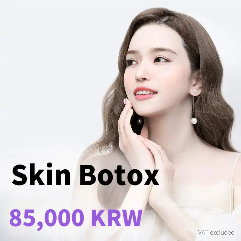 Geumdan) Skin Botox for Pores & Fine Lines