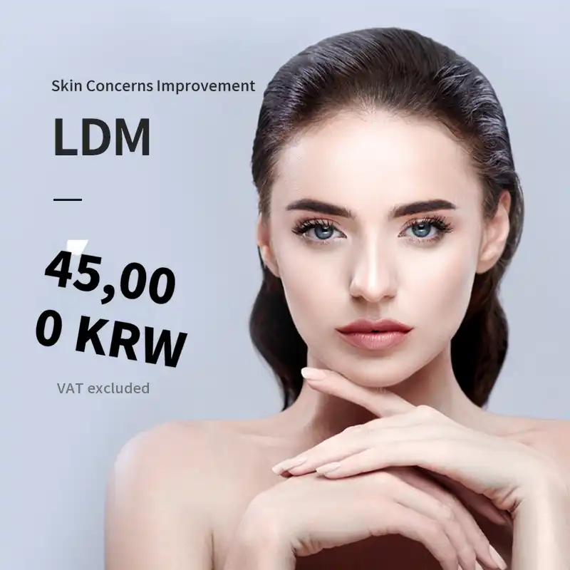 Geumdan) Premium Skincare LDM
