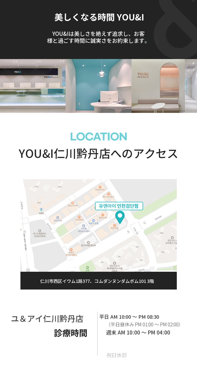 グムダン) 韓国人向け! オリジオリフティング