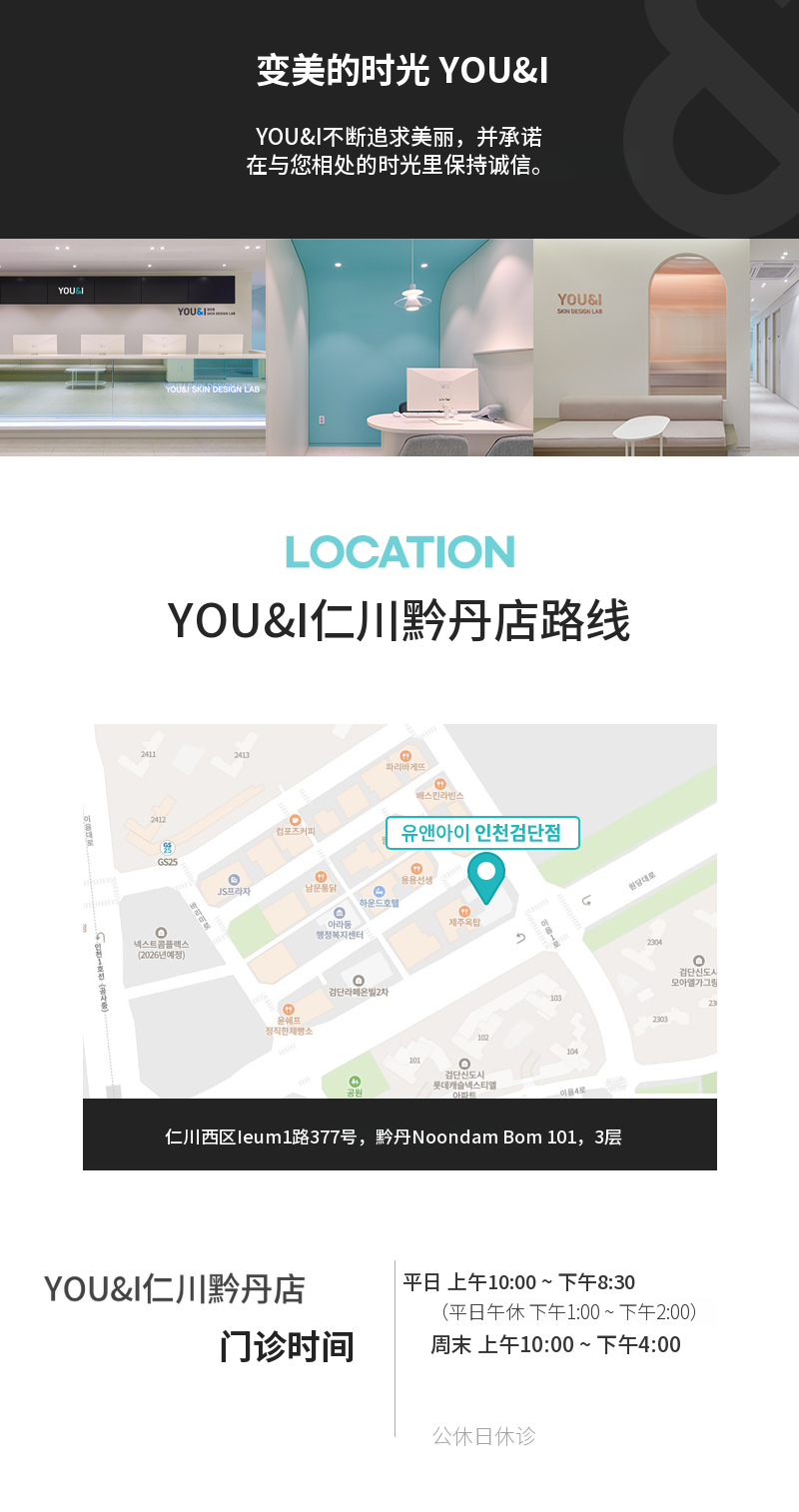 检丹) 适合韩国人的! Olligeo提升