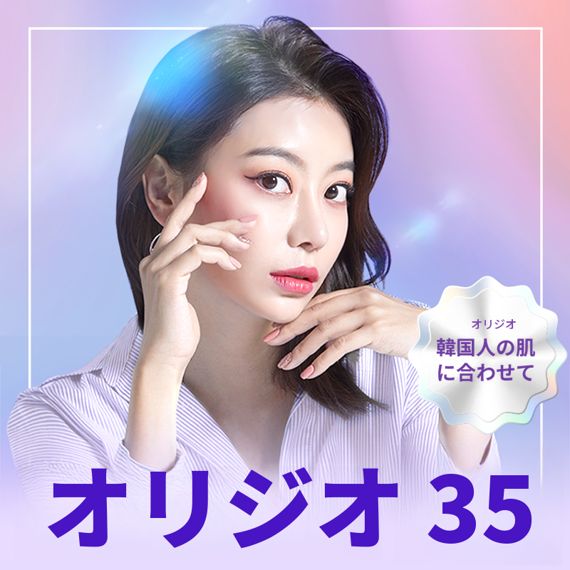 グムダン) 韓国人向け! オリジオリフティング