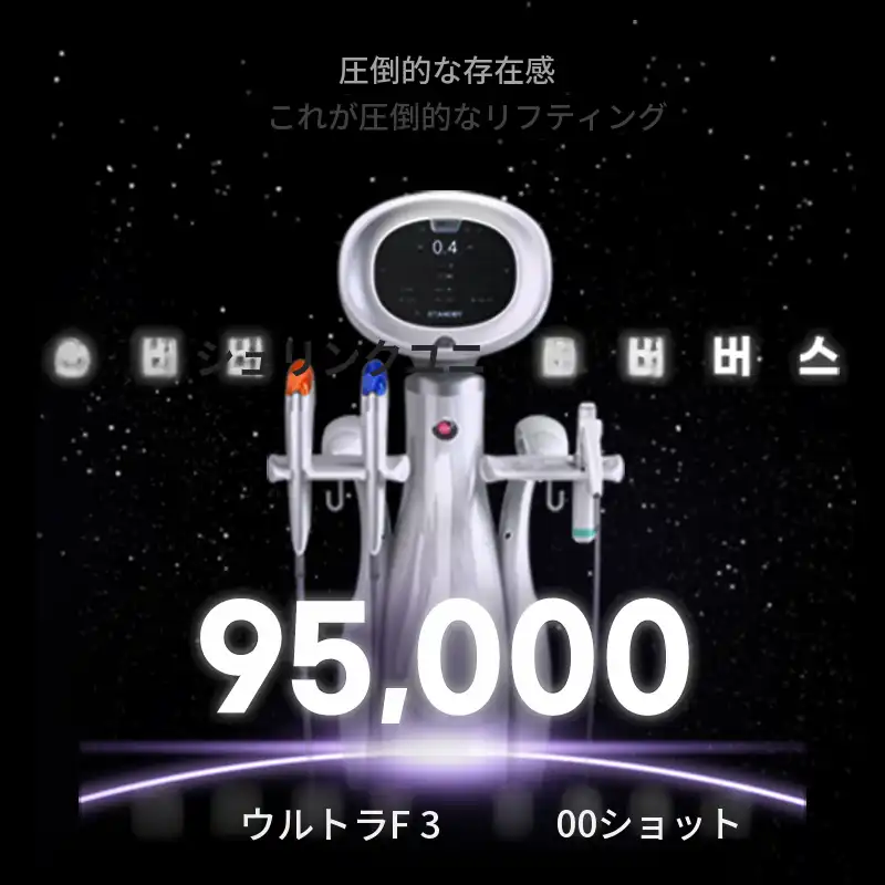 光教) 弾力UP! シュリンクユニバース