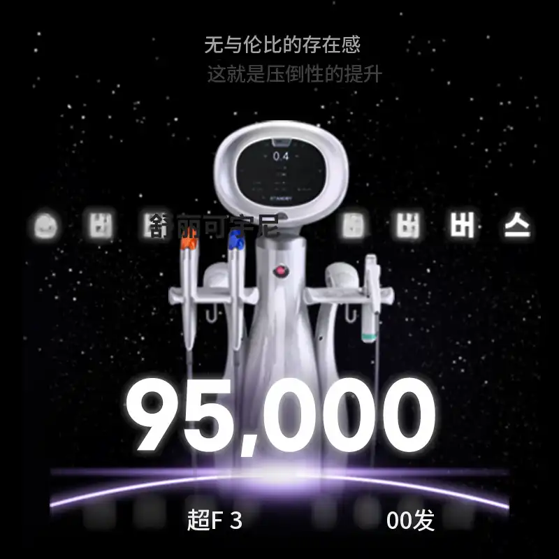 光桥) 弹力 UP! 收缩宇宙