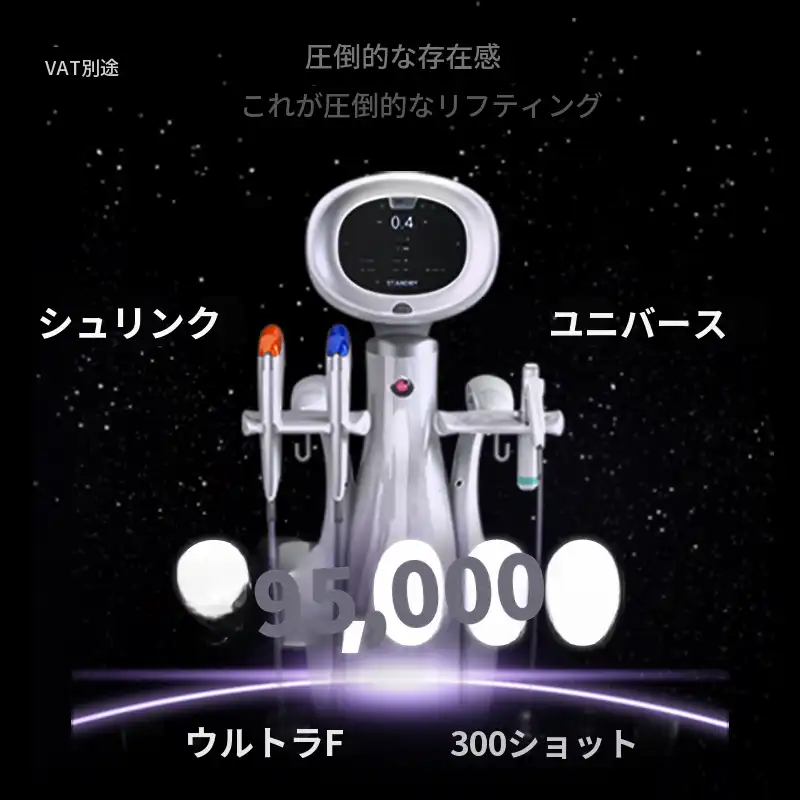 光橋) ハリUP! シュリンクユニバース