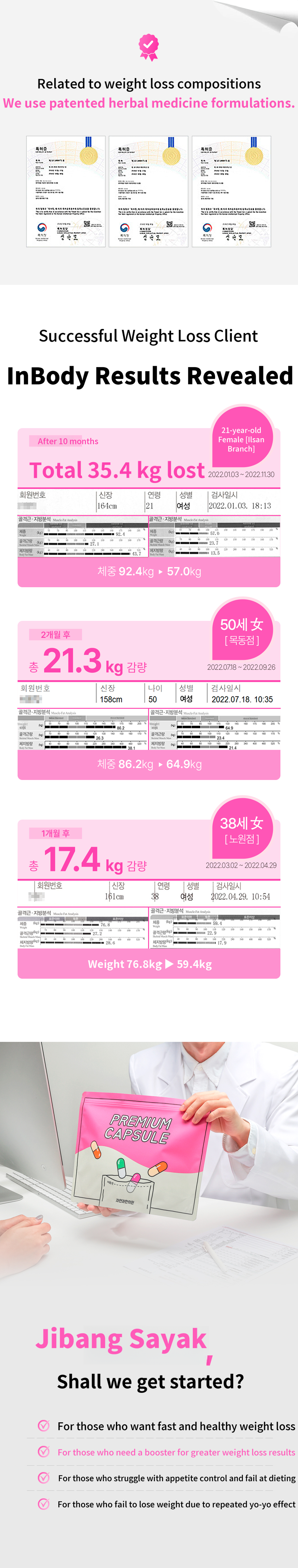 Natural Korean Medicine Clinic: Diet Prescription for Local Herbal Medicine