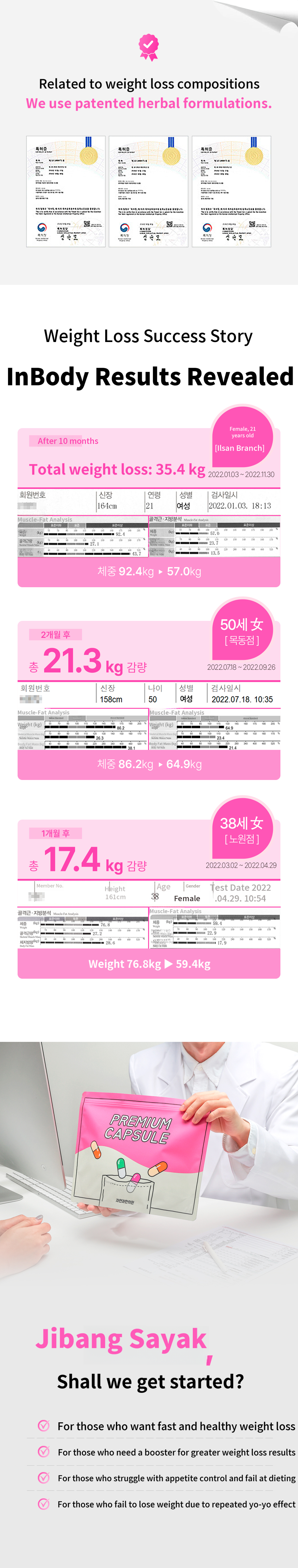 Dongtan) Natural Korean Medicine Clinic: Prescription for Local Herbal Medicine