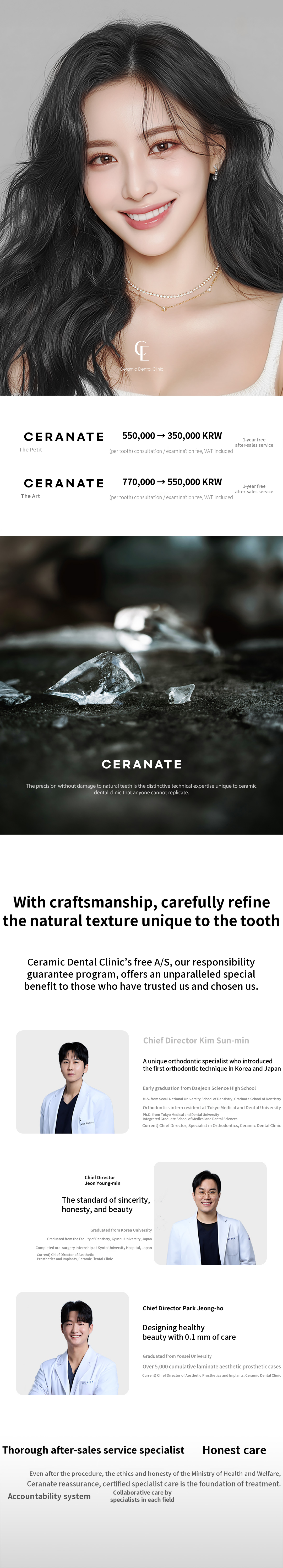 ★No Additional Cost Non-Deleted Serenate★
