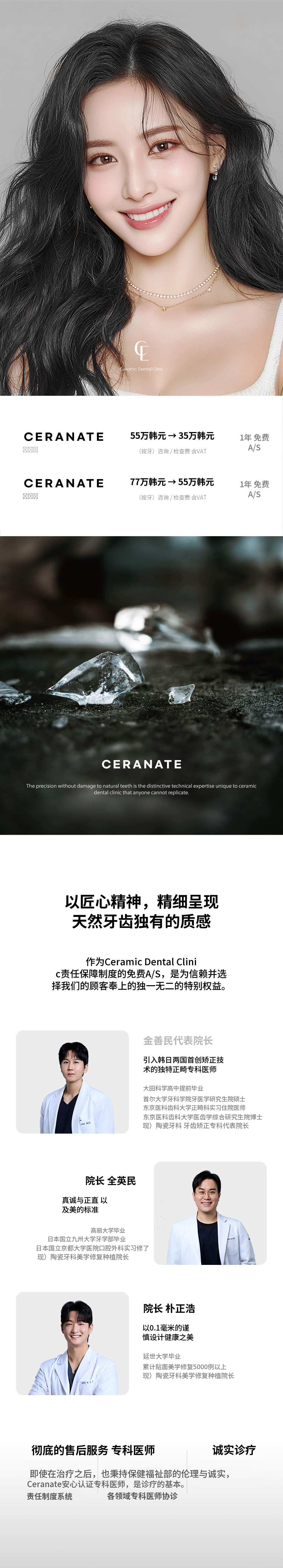 ★无额外费用的无删减赛拉美特★