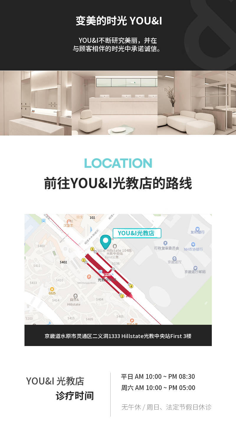 光桥) 痤疮疤痕与毛孔治疗弗拉克塞尔 1次