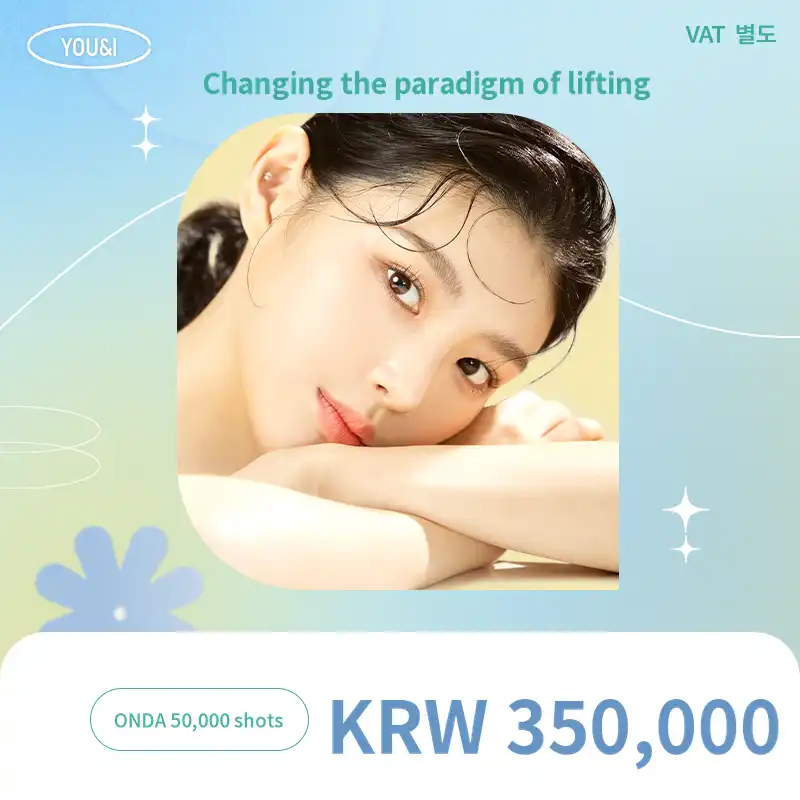 Busan) Say goodbye to wrinkles and hello to elasticity! Lifting