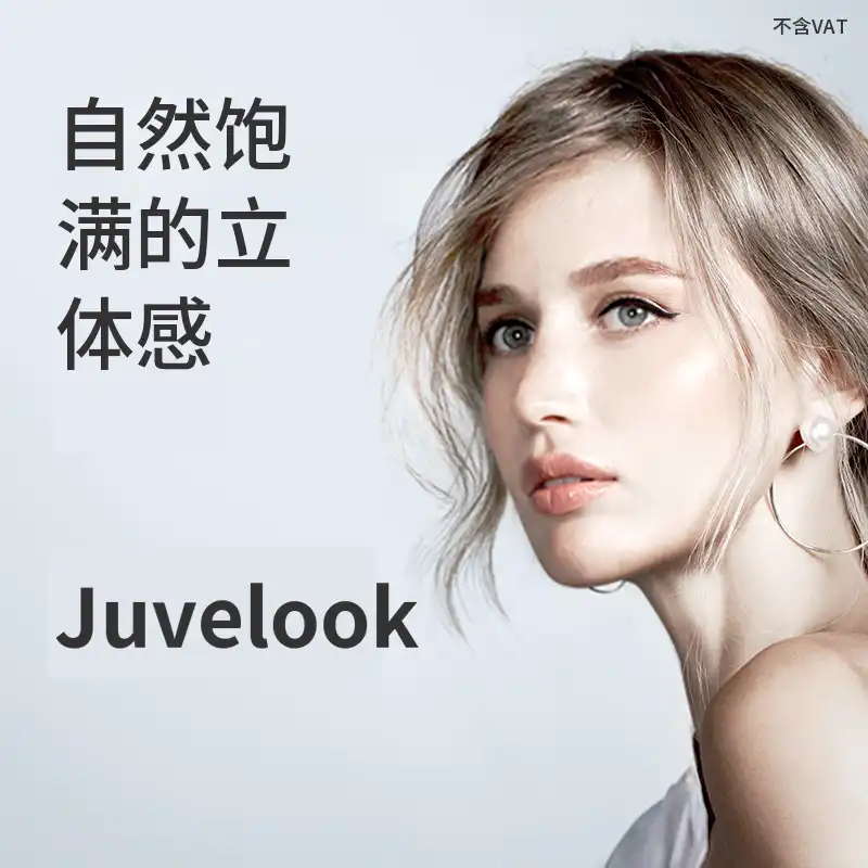 釜山) Juvelook 丰盈