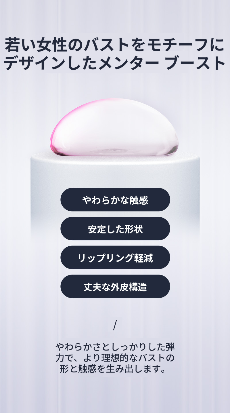 ❤️ビュー❤️メンター ブースト