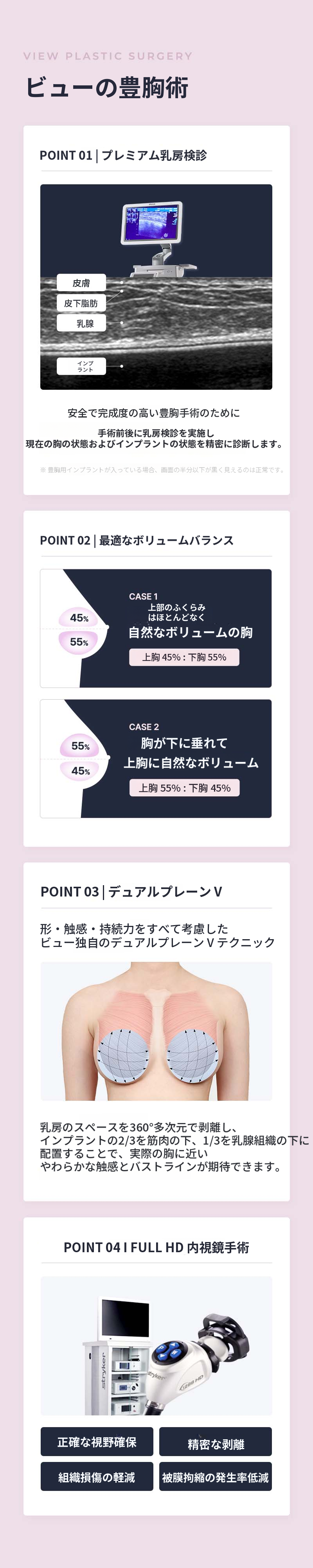 ❤️ビュー❤️メンター ブースト