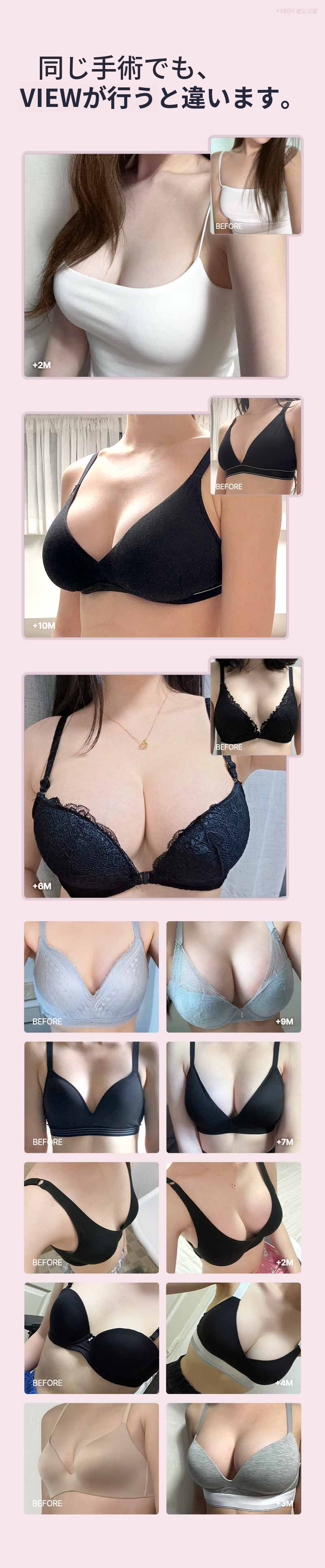 ❤️ビュー❤️メンター ブースト
