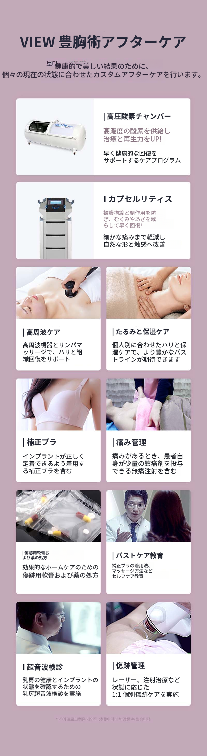 ❤️ビュー❤️メンター ブースト