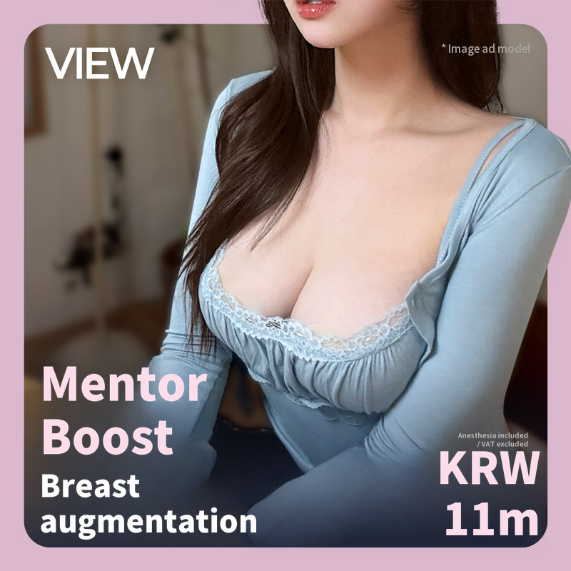 ❤️View❤️Mentor Boost