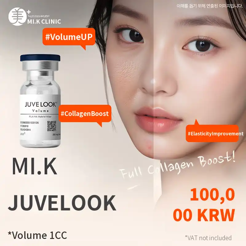 Mikai Collagen Jubelook Volume & Skin
