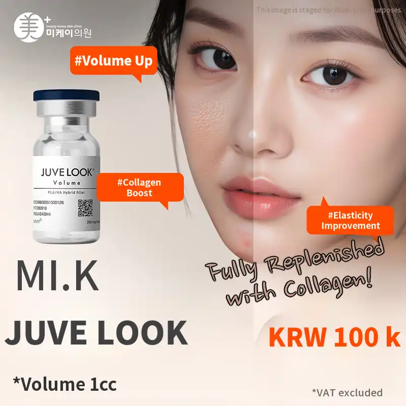 Micay Collagen Jubelook Volume & Skin