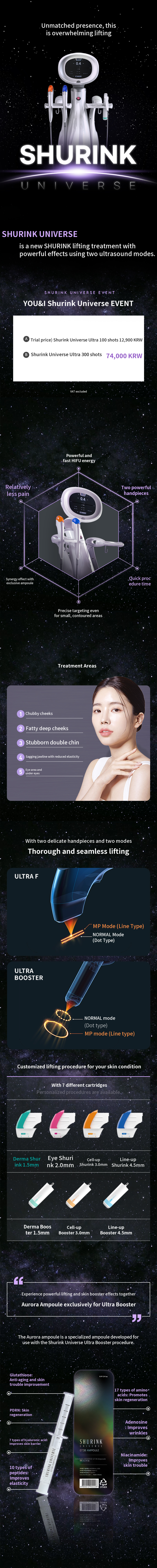 Daejeon) Elasticity UP! Shrink Universe