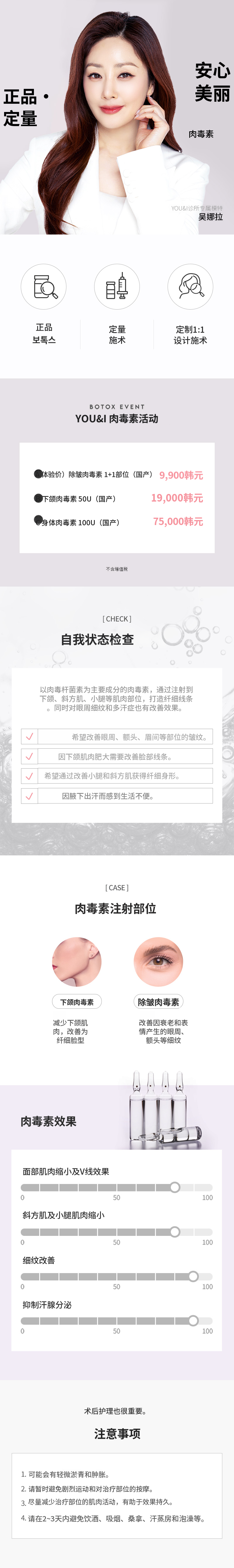 请咨询医院