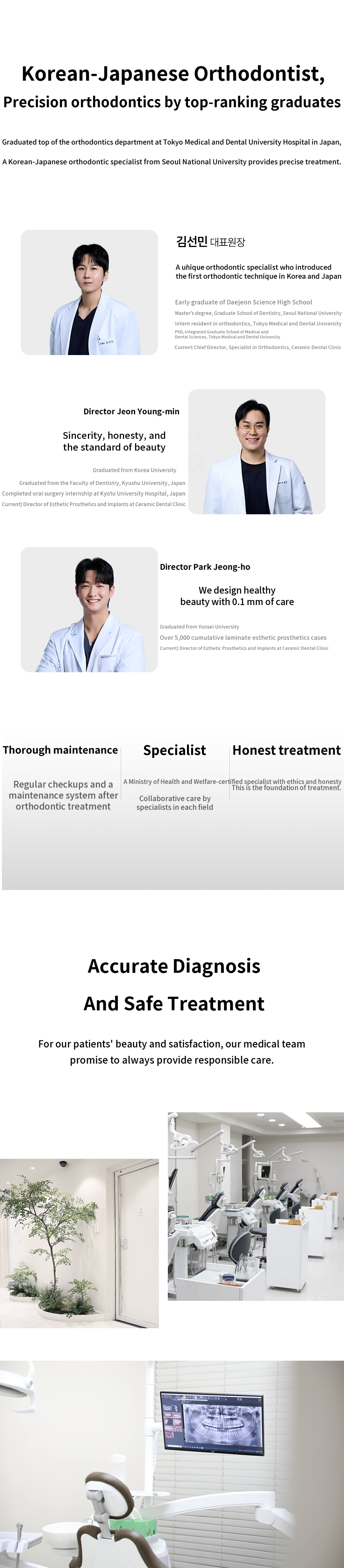 ★Personal Teeth Alignment from 150,000 KRW per month~★