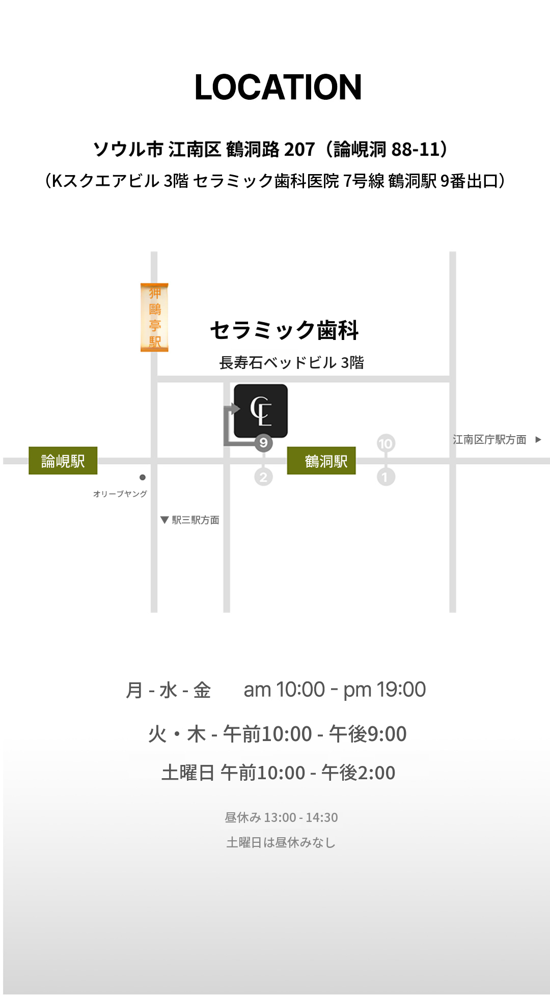 ★パーソナル歯科矯正 月々15万円から～★