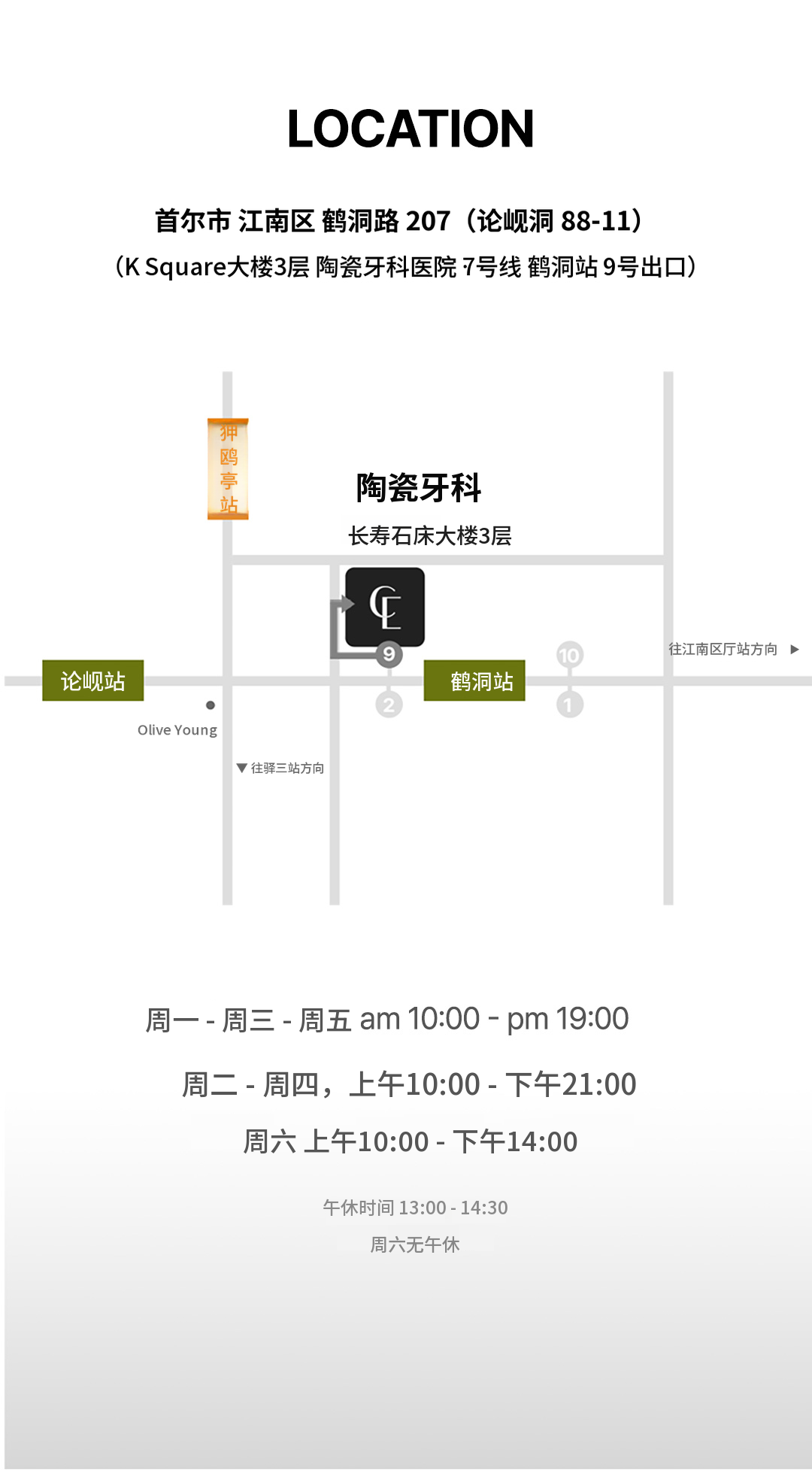 ★个性化牙齿矫正每月从150,000韩元起★