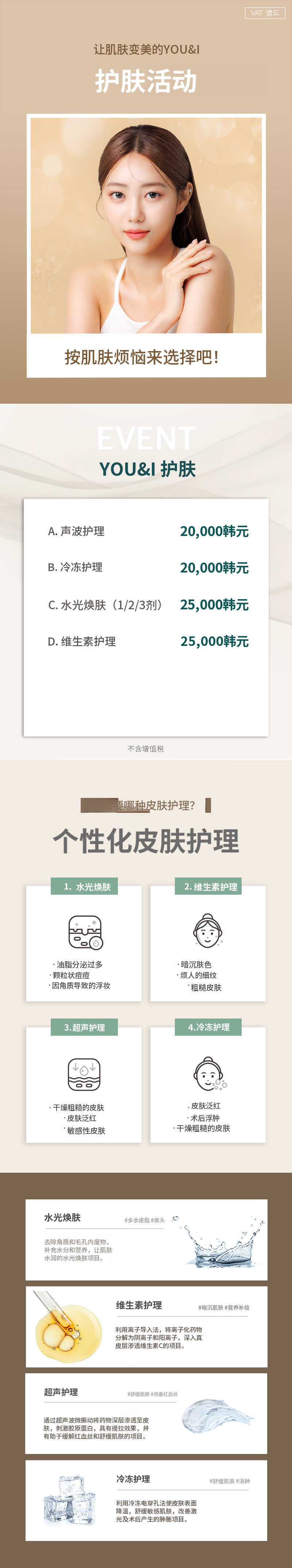 请咨询医院