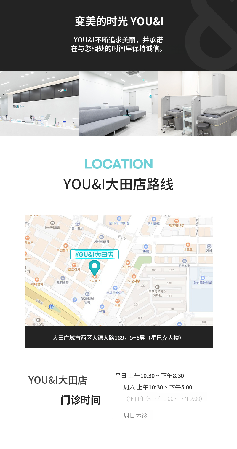 请咨询医院