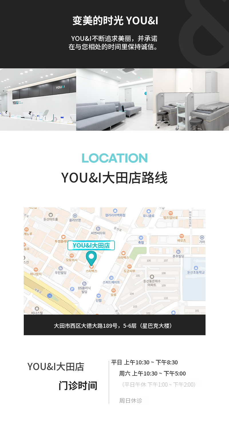 请咨询医院