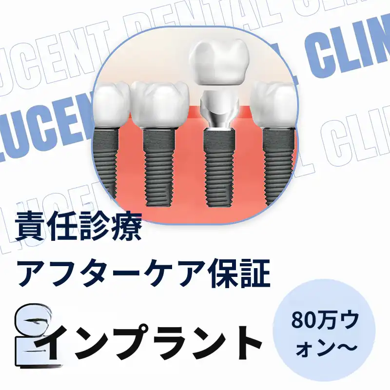 テジョン) 弾力UP リフティング! リフテラ2