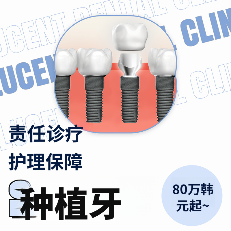 请咨询医院