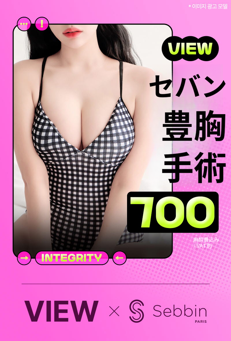病院に問い合わせる