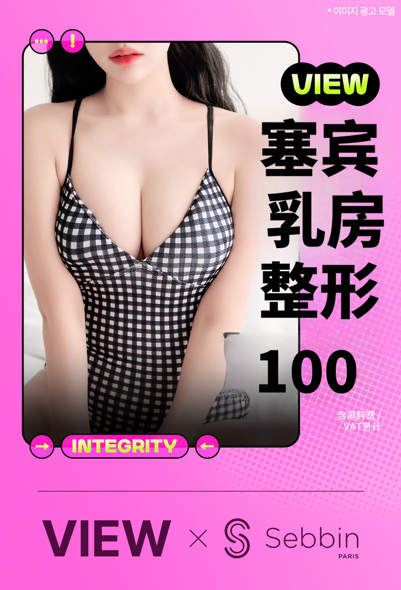 ❤️视图❤️世彬完整性