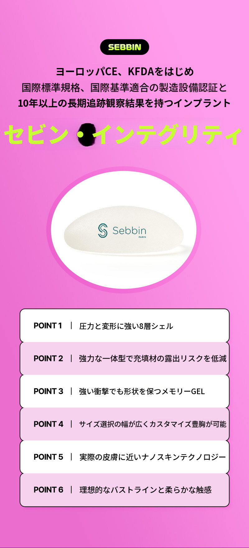 病院に問い合わせる