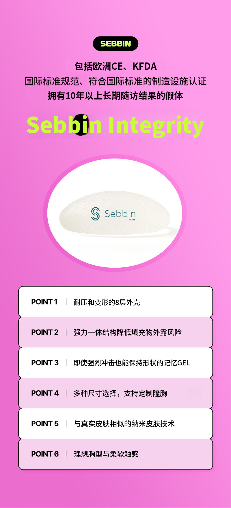 请咨询医院