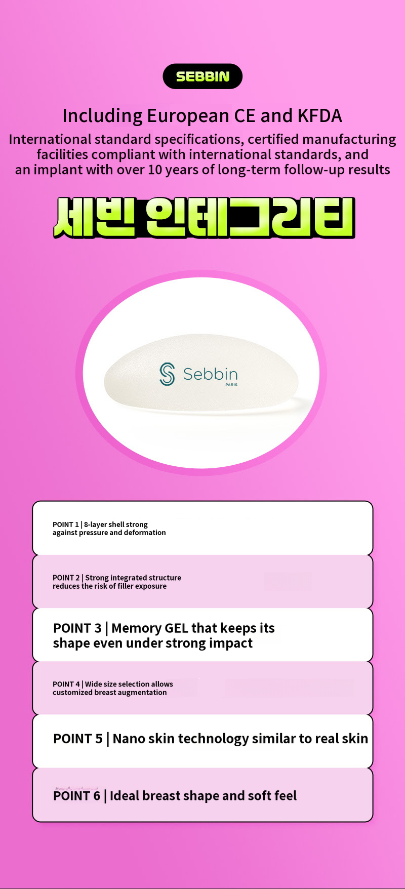 ❤️View❤️Sebin Integrity