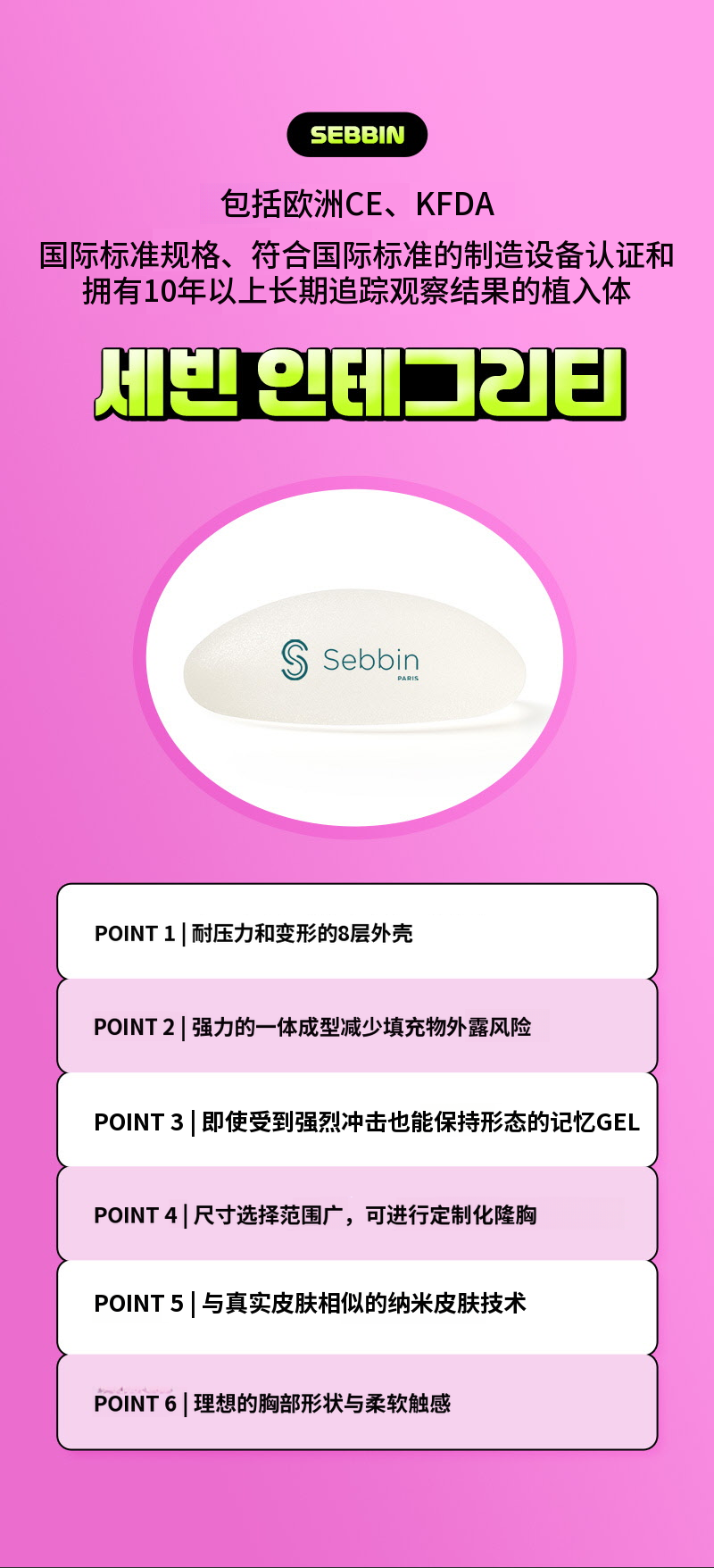 ❤️视图❤️世彬完整性
