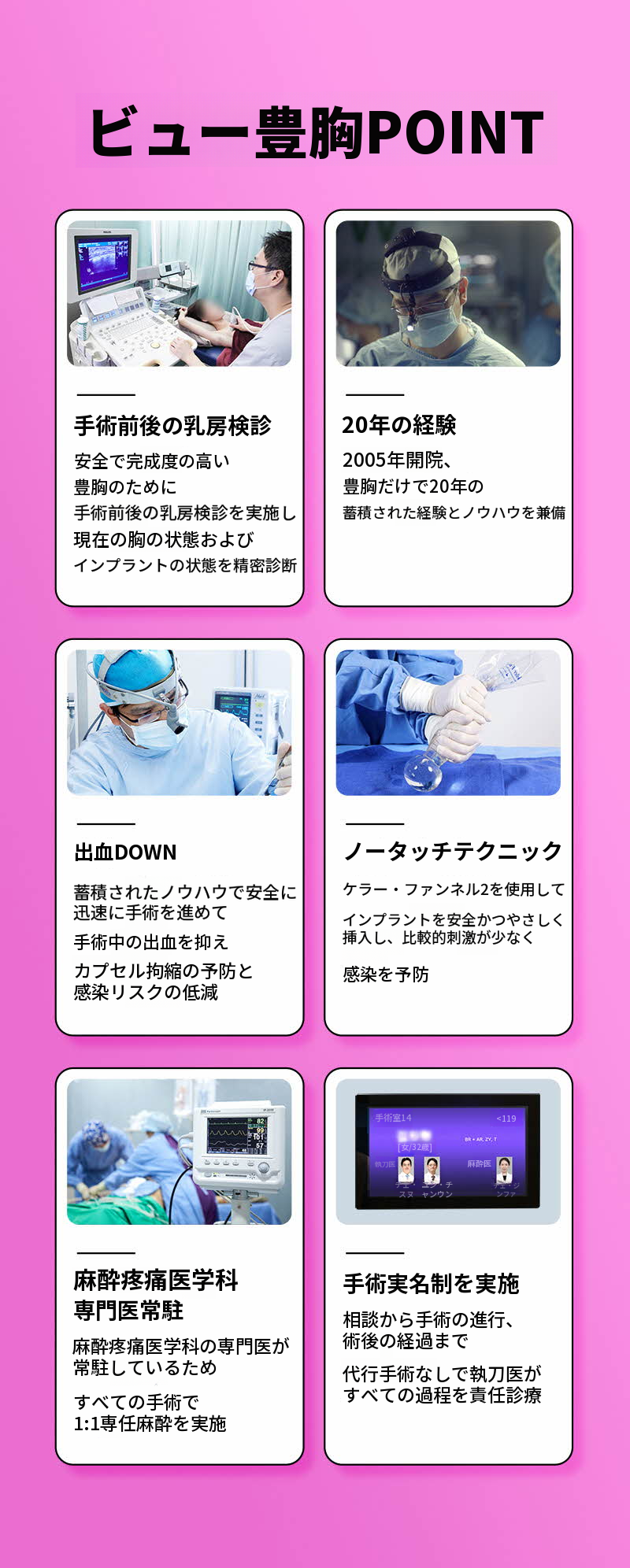 ❤️ビュー❤️セビン インテグリティ