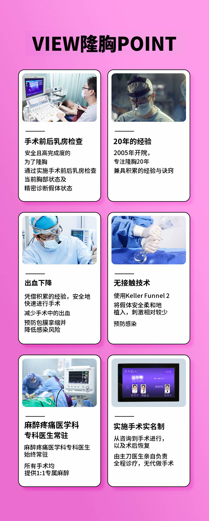 ❤️视图❤️世彬完整性