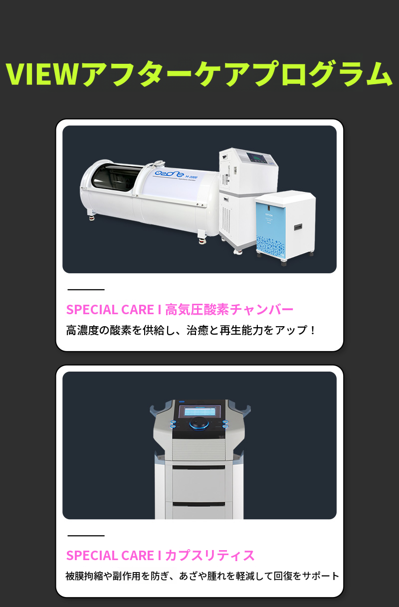 病院に問い合わせる