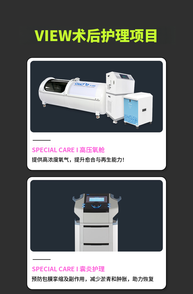 请咨询医院