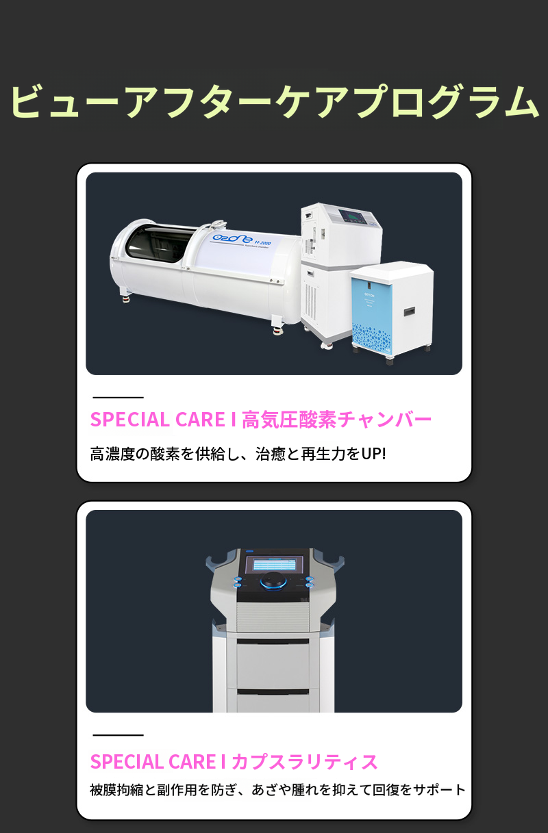 ❤️ビュー❤️セビン インテグリティ
