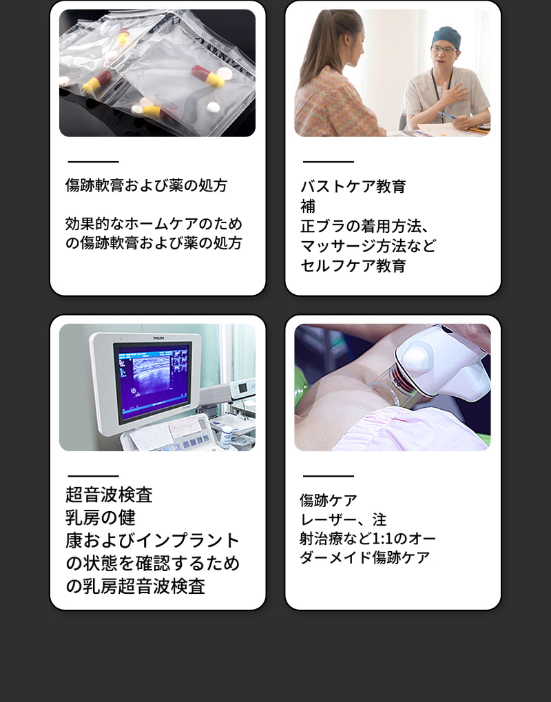 病院に問い合わせる