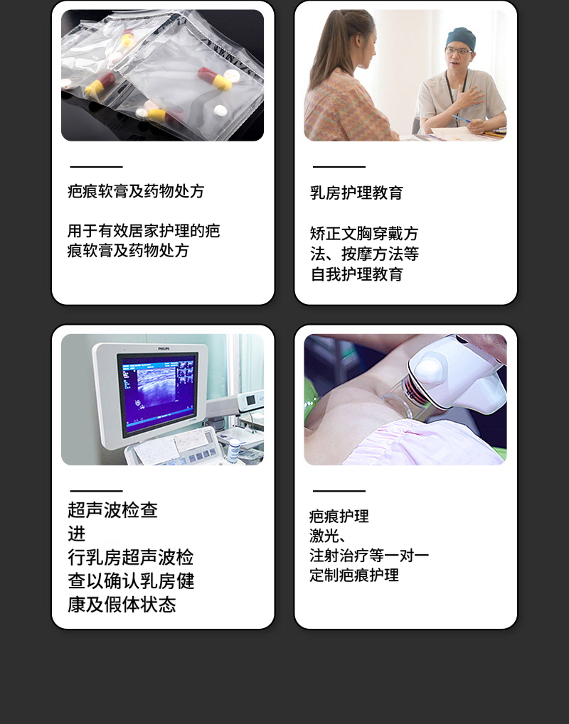 请咨询医院