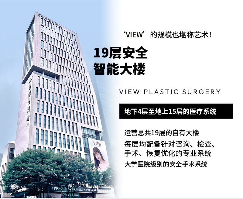请咨询医院