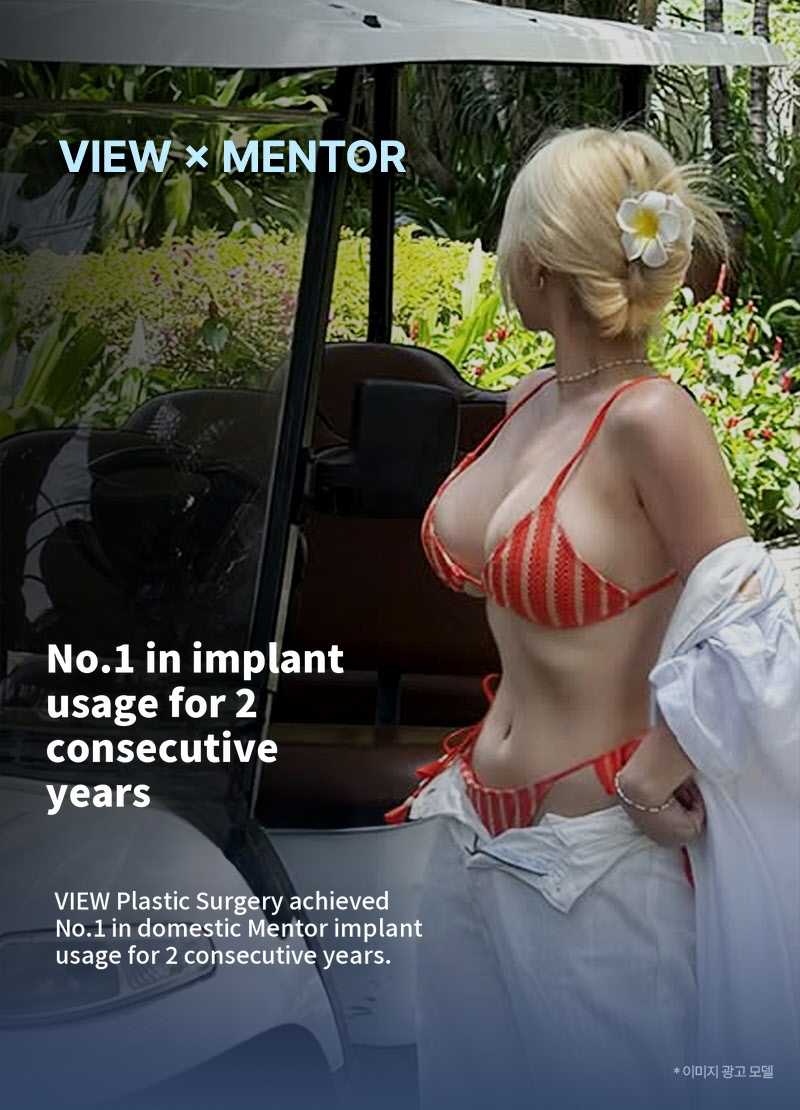 ❤️View❤️UIU Mentor Extra
